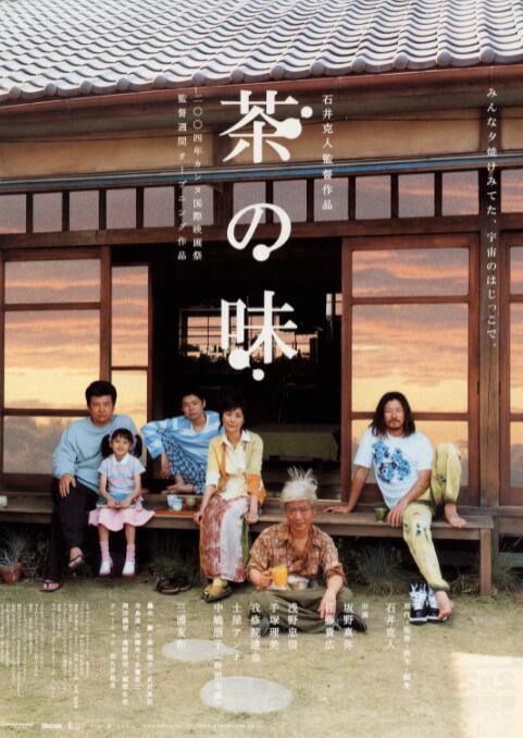 五月婷婷狠狠干