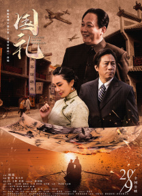 五月婷婷狠狠干